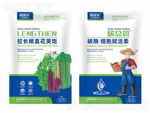 拉長嫩直花莢飽+碳酶-細胞賦活素-榮耀農(nóng)業(yè)
