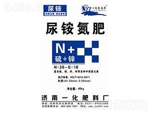 脲銨氮肥-一化肥料