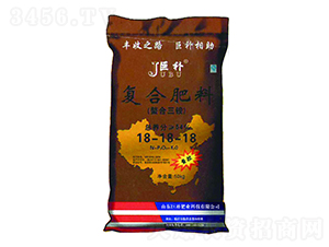 復(fù)合肥料（螯合三銨）18-18-18-巨補(bǔ)