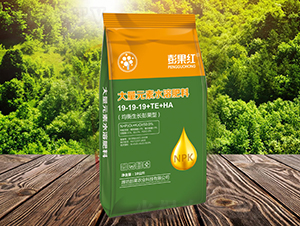 大量元素水溶肥料19-19-19+TE+HA-彭果紅
