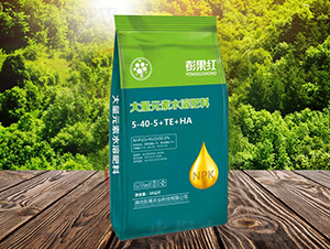 大量元素水溶肥料5-40-5+TE+HA-彭果紅