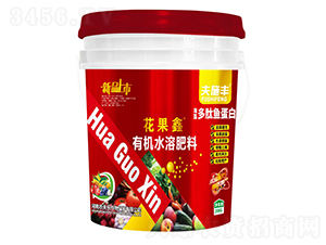花果鑫·有機水溶肥料-夫施豐-農(nóng)夫樂
