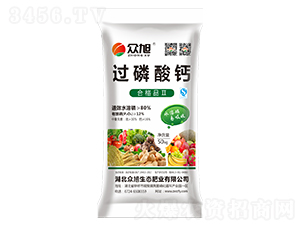 過磷酸鈣（12%農(nóng)田）-眾旭肥業(yè)