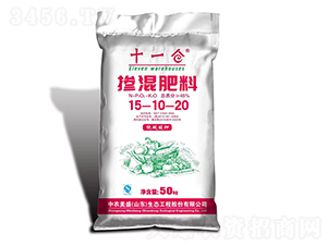 摻混肥料15-10-20-十一倉(cāng)-中農(nóng)美盛
