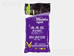 微生物菌劑-海米拉