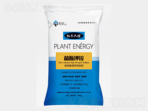 菌酶鉀銨-海米拉