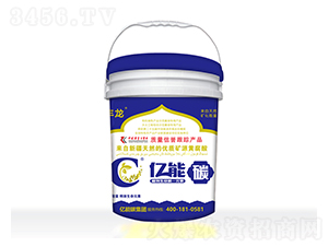 �VԴ�S����⛣�ԭҺ��-�|��̼