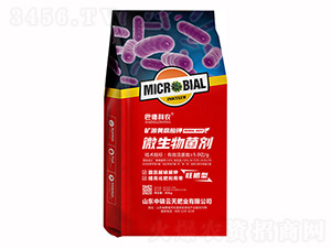 微生物菌劑（旺根型）-巴德利農(nóng)-中磷云天