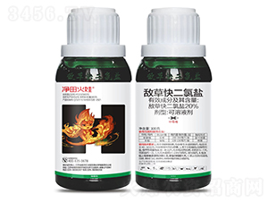 20%敵草快二氯鹽可溶液劑（100g）-凈田火娃-紅太陽生物