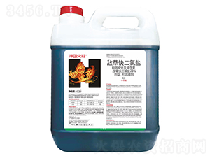 20%敵草快二氯鹽可溶液劑（5公斤）-凈田火娃-紅太陽(yáng)生物