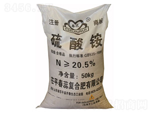 硫酸銨-春蕊-齊魯生物