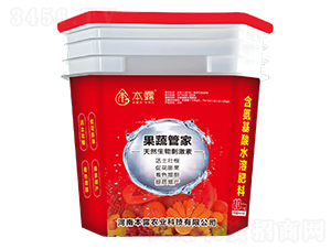 ���߹ܼ���Ȼ����̼���-��¶