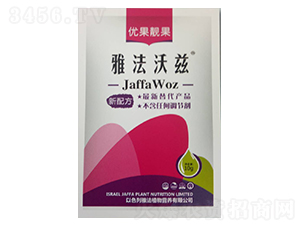 優(yōu)果靚果-雅法沃茲-雅法