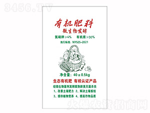 微生物發(fā)酵有機肥料-佳禾生物