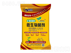 礦源腐植酸微生物菌劑-富美