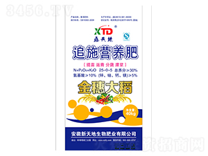 追施營養(yǎng)肥25-0-5-金穗大稻-新天地