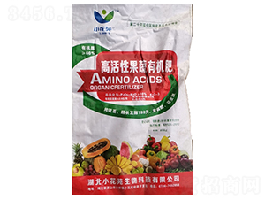 高活性果蔬有機(jī)肥-小花苑