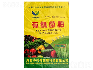 有機(jī)菌肥-小花苑
