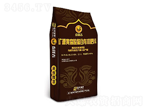 礦源黃腐酸螯合有機(jī)肥料-正大金豐