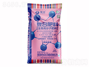 生物高分子復合肥料13-6-29
