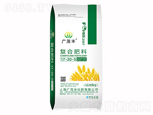 復(fù)合肥料17-20-5-廣茂豐