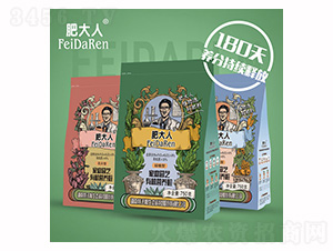 家庭園藝有機營養(yǎng)粒-肥大人-特沃斯生態(tài)