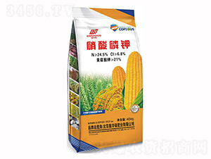 40kg硝酸磷鉀-鑫華碩