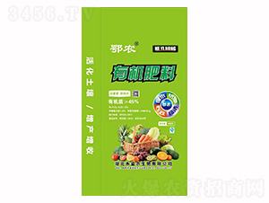 有機(jī)肥料-耀迅飛農(nóng)業(yè)