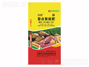 螯合聚能肥40kg-利酷-司可豐肥業(yè)
