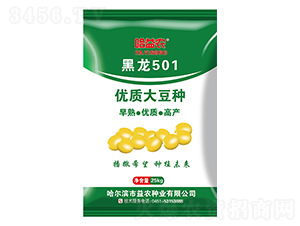 ����501-�󶹷N��-���r(n��ng)�N�I(y��)