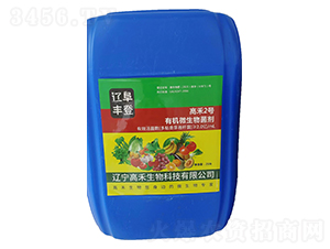 高禾2號有機微生物菌劑（2.5L）-家凈森-高禾生物
