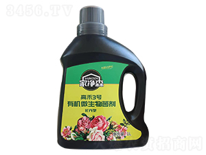 高禾3號(hào)有機(jī)微生物菌劑-家凈森-高禾生物