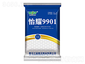 怡耀9901-玉米種子-惠豐源