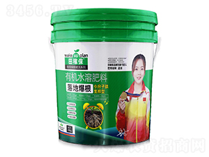 落地爆根有機(jī)水溶肥料-田稼保