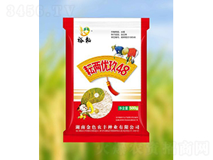 �ŃɃ�(y��u)��48-ˮ���N��-��ɫ�r(n��ng)�S