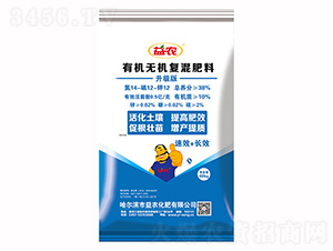 �ЙC�o�C�ͻ����14-12-12-���r����