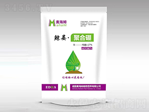 鯨晏·聚合硼-麥海姆