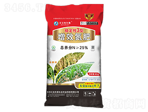穩(wěn)定性3型增效氮肥-天寶奧爾施-藍(lán)天寶豐