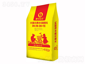 ����Ԫ��ˮ�ܷ�20-20-20+TE-���S���r(n��ng)-���A���H