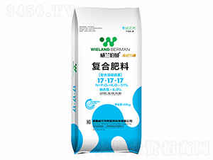 威蘭伯曼復合肥17-17-17-萊恩特