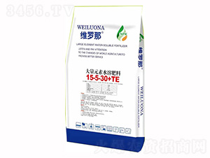 大量元素水溶肥15-5-30+TE-維羅那-嘉米特