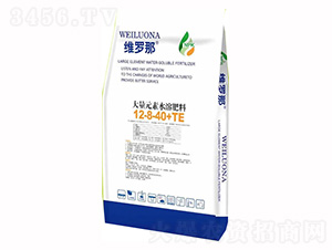 大量元素水溶肥12-8-40+TE-維羅那-嘉米特