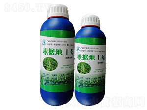 根據地1號-云葉生物