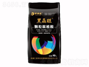 生物有機(jī)肥腐植酸顆粒-黑晶旺-旱地龍