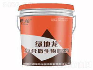 復合微生物肥料-綠地龍-旱地龍