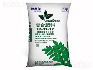 尿硫型復(fù)合肥料17-17-17-墨翠