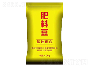 肥料豆（基地供應(yīng)）-金潤發(fā)