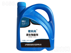 微生物菌劑（藍(lán)桶）-穗媽媽-藍(lán)駝