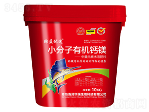 小分子有機(jī)鈣鎂-鯨藍(lán)優(yōu)速-海潤華瑞