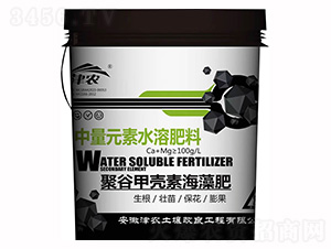 聚谷甲殼素海藻肥-中量元素水溶肥-津農(nóng)